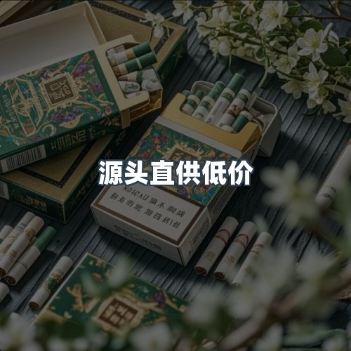 服务优势